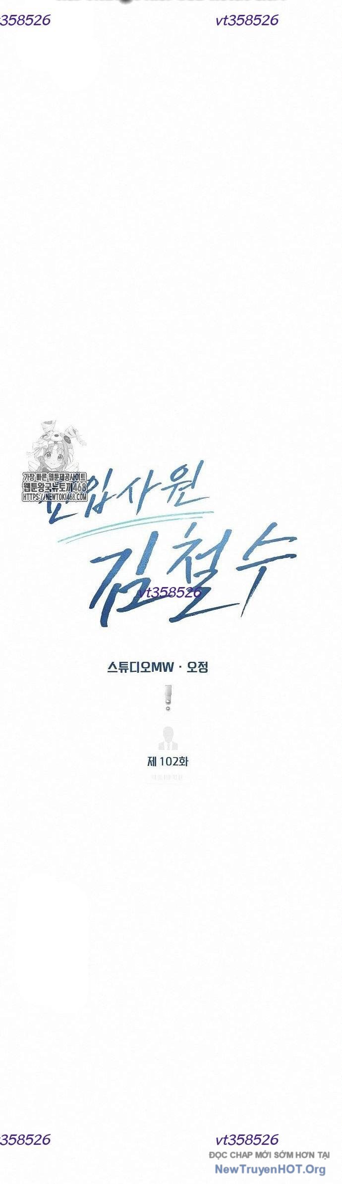 Nhân Viên Thực Tập Kim Cheolsu - chap101 - Trang 39